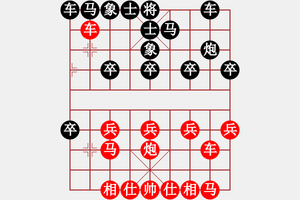 象棋棋譜圖片：將神傳說(7段)-和-飛象震中炮(8段) - 步數(shù)：20 