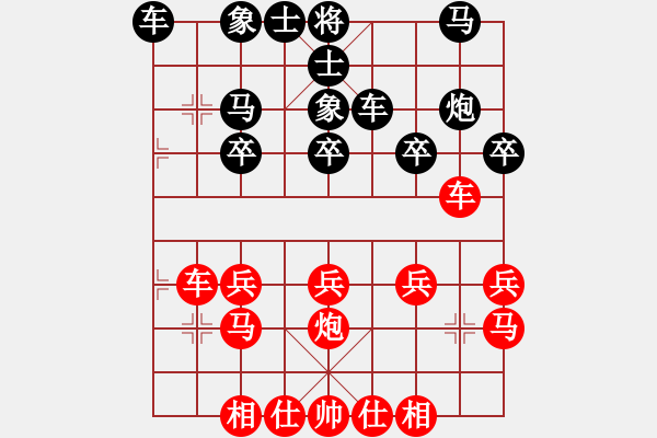 象棋棋譜圖片：將神傳說(7段)-和-飛象震中炮(8段) - 步數(shù)：30 