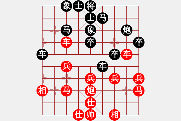 象棋棋譜圖片：將神傳說(7段)-和-飛象震中炮(8段) - 步數(shù)：40 