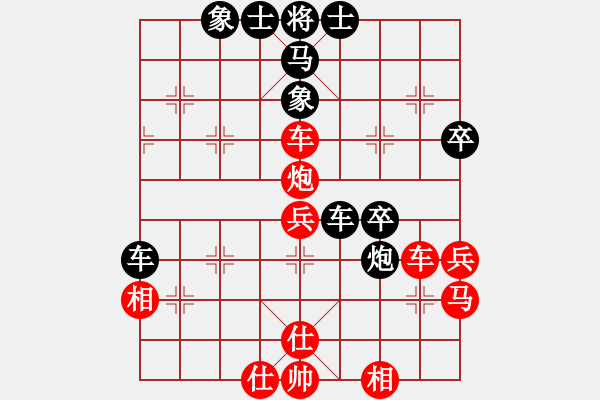 象棋棋譜圖片：將神傳說(7段)-和-飛象震中炮(8段) - 步數(shù)：60 