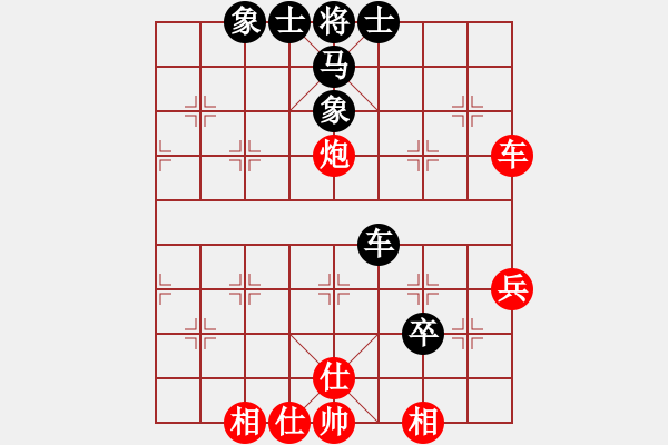 象棋棋譜圖片：將神傳說(7段)-和-飛象震中炮(8段) - 步數(shù)：70 