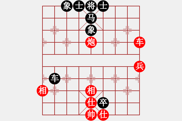 象棋棋譜圖片：將神傳說(7段)-和-飛象震中炮(8段) - 步數(shù)：80 