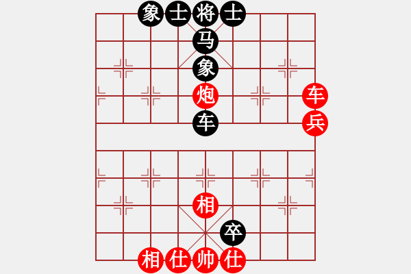 象棋棋譜圖片：將神傳說(7段)-和-飛象震中炮(8段) - 步數(shù)：90 