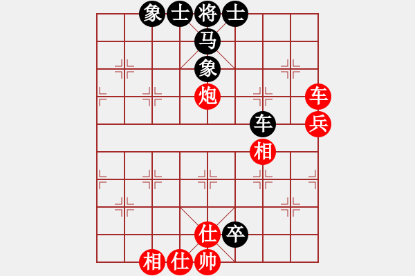 象棋棋譜圖片：將神傳說(7段)-和-飛象震中炮(8段) - 步數(shù)：93 