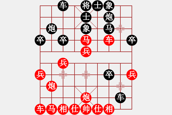 象棋棋譜圖片：數(shù)數(shù)(5段)-勝-翡翠夢境(7段) - 步數(shù)：30 