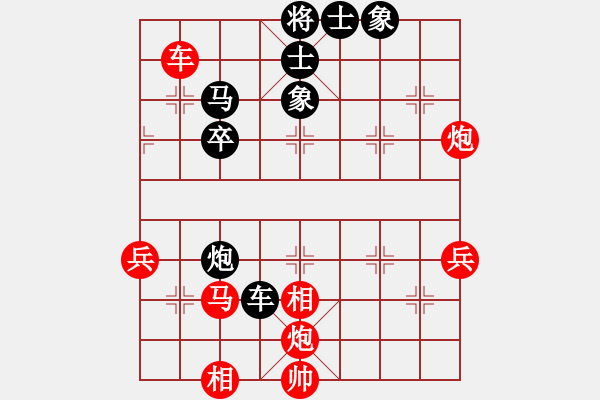 象棋棋譜圖片：數(shù)數(shù)(5段)-勝-翡翠夢境(7段) - 步數(shù)：70 