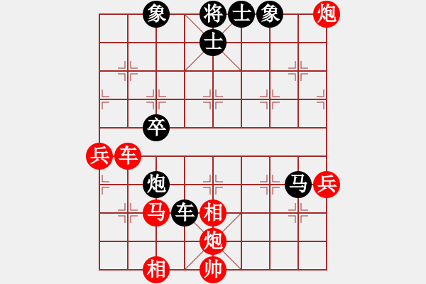 象棋棋譜圖片：數(shù)數(shù)(5段)-勝-翡翠夢境(7段) - 步數(shù)：80 