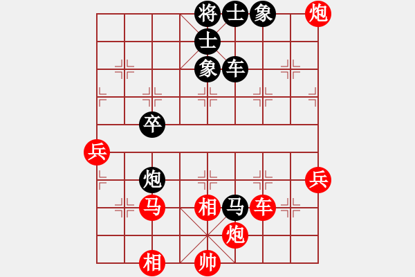 象棋棋譜圖片：數(shù)數(shù)(5段)-勝-翡翠夢境(7段) - 步數(shù)：90 