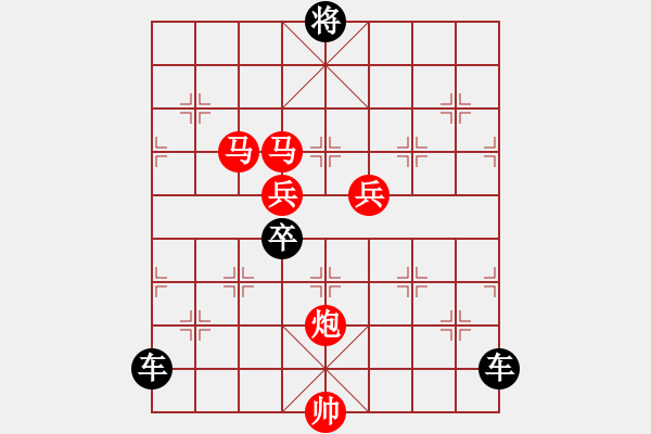 象棋棋譜圖片：《雅韻齋》【 駟馬難追 】☆ 秦 臻 擬局 - 步數(shù)：40 