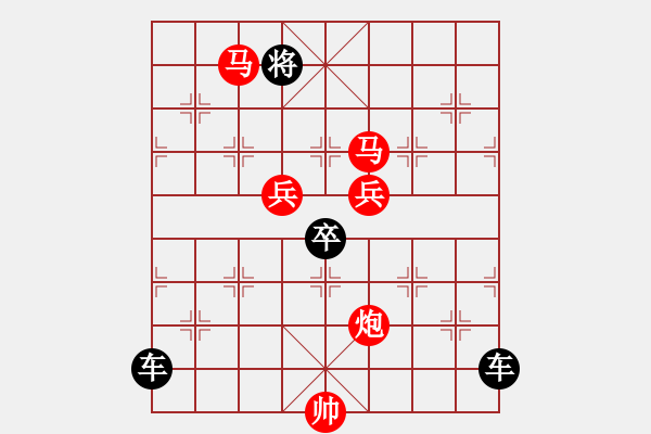 象棋棋譜圖片：《雅韻齋》【 駟馬難追 】☆ 秦 臻 擬局 - 步數(shù)：50 