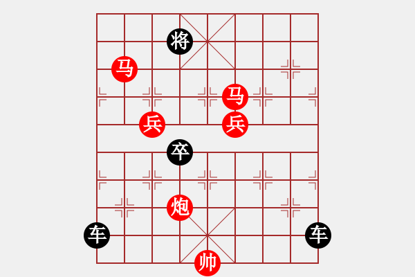 象棋棋譜圖片：《雅韻齋》【 駟馬難追 】☆ 秦 臻 擬局 - 步數(shù)：57 