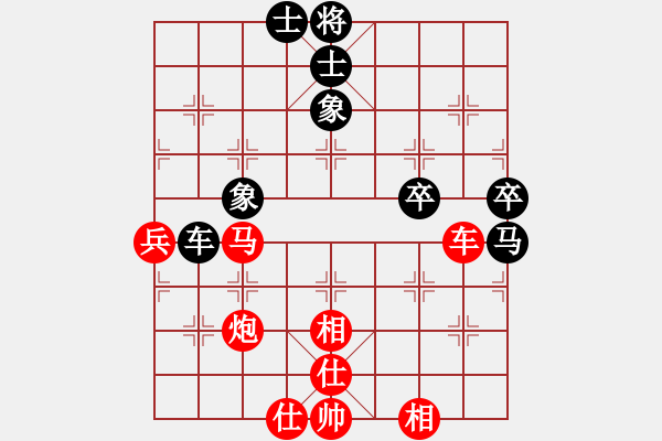 象棋棋譜圖片：橫才俊儒[292832991] -VS- 君子蘭[3085180794] - 步數(shù)：60 