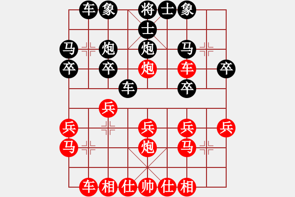 象棋棋譜圖片：cshs(9段)-勝-互聯(lián)網(wǎng)時代(4段) - 步數(shù)：20 