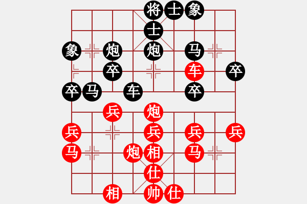 象棋棋譜圖片：cshs(9段)-勝-互聯(lián)網(wǎng)時代(4段) - 步數(shù)：30 