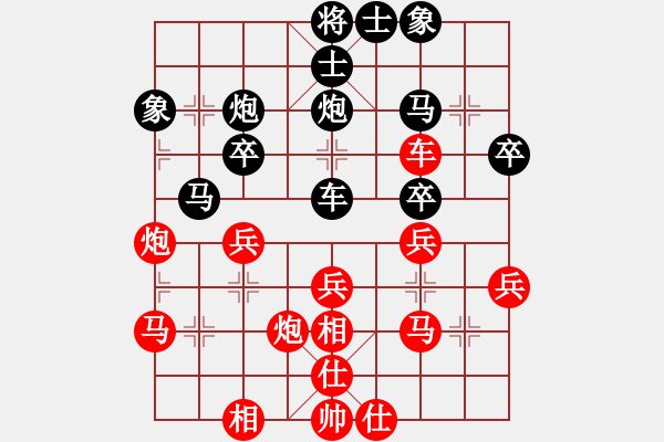 象棋棋譜圖片：cshs(9段)-勝-互聯(lián)網(wǎng)時代(4段) - 步數(shù)：35 