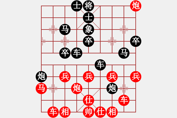 象棋棋譜圖片：liu[2281209490] -VS- 橫才俊儒[292832991] - 步數(shù)：40 