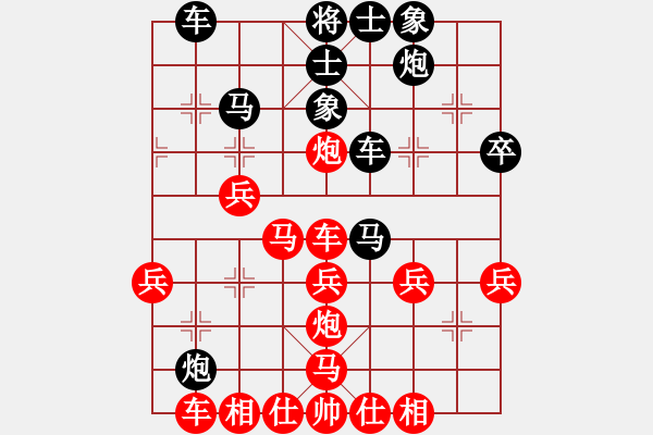 象棋棋譜圖片：明燈再現(xiàn)(4段)-負(fù)-馬得力力(7段) - 步數(shù)：40 