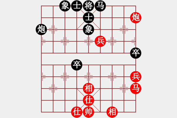 象棋棋谱图片：2021全国象甲预选赛刘子炀先和石珺6 - 步数：65 