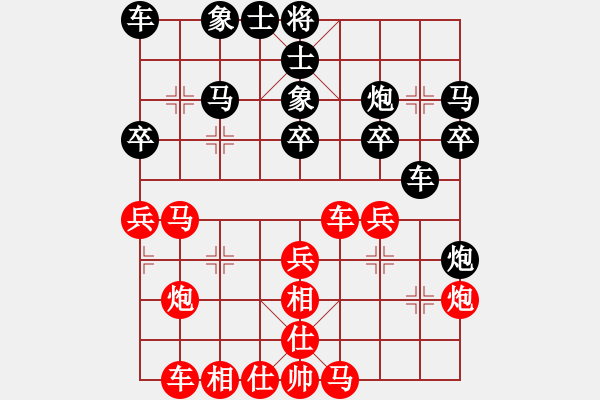 象棋棋譜圖片：阿德樹六(5段)-和-xcxcxcxc(8段) - 步數(shù)：30 