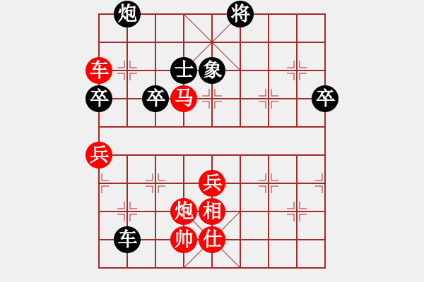 象棋棋譜圖片：吟風(人王)-勝-茗茶螢火蟲(日帥) - 步數(shù)：100 