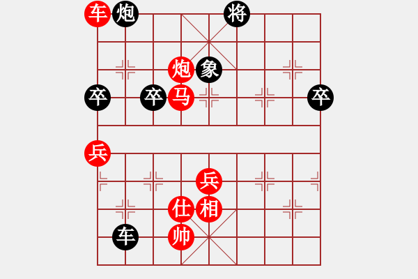 象棋棋譜圖片：吟風(人王)-勝-茗茶螢火蟲(日帥) - 步數(shù)：110 