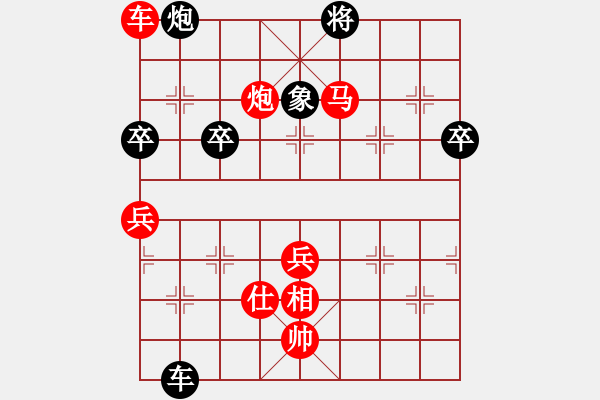 象棋棋譜圖片：吟風(人王)-勝-茗茶螢火蟲(日帥) - 步數(shù)：121 