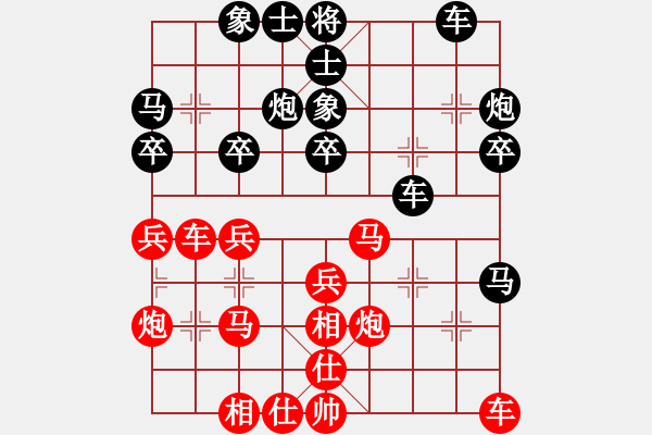 象棋棋譜圖片：吟風(人王)-勝-茗茶螢火蟲(日帥) - 步數(shù)：30 