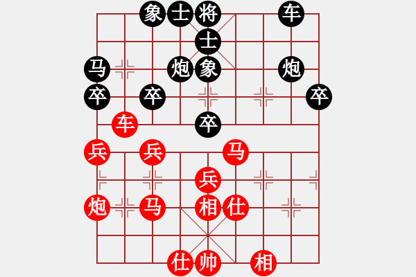 象棋棋譜圖片：吟風(人王)-勝-茗茶螢火蟲(日帥) - 步數(shù)：40 