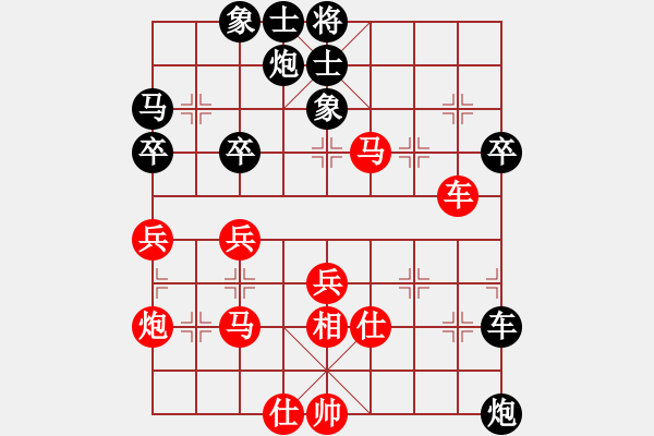 象棋棋譜圖片：吟風(人王)-勝-茗茶螢火蟲(日帥) - 步數(shù)：50 