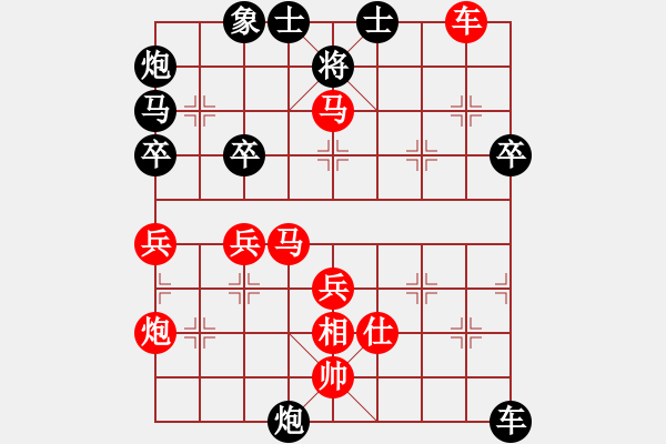 象棋棋譜圖片：吟風(人王)-勝-茗茶螢火蟲(日帥) - 步數(shù)：60 