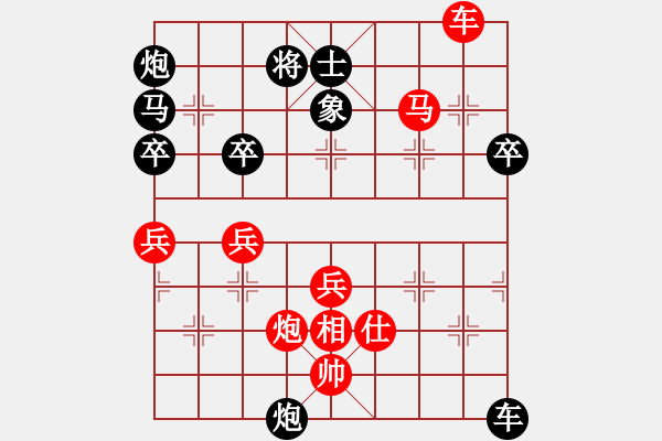 象棋棋譜圖片：吟風(人王)-勝-茗茶螢火蟲(日帥) - 步數(shù)：70 