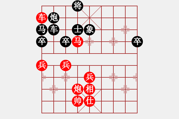 象棋棋譜圖片：吟風(人王)-勝-茗茶螢火蟲(日帥) - 步數(shù)：90 