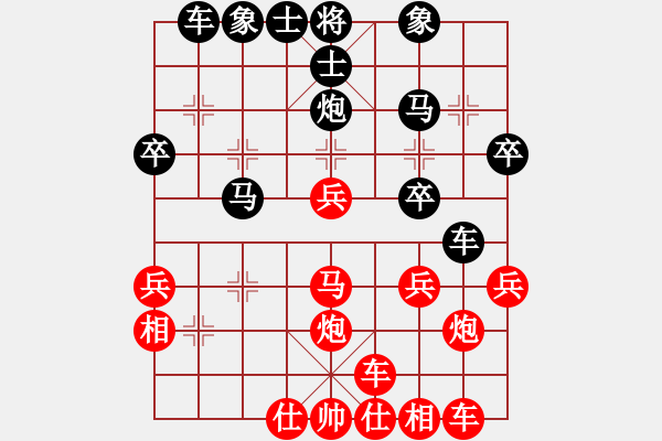 象棋棋譜圖片：孫銘華(4段)-負(fù)-初學(xué)者之一(4段) - 步數(shù)：30 