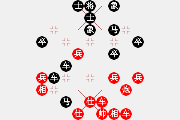 象棋棋譜圖片：孫銘華(4段)-負(fù)-初學(xué)者之一(4段) - 步數(shù)：40 