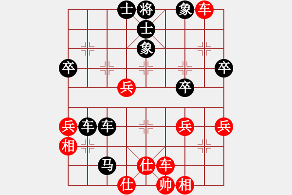 象棋棋譜圖片：孫銘華(4段)-負(fù)-初學(xué)者之一(4段) - 步數(shù)：44 