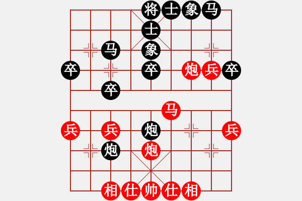 象棋棋譜圖片：C00一馬當(dāng)先，功虧一簣 - 步數(shù)：30 