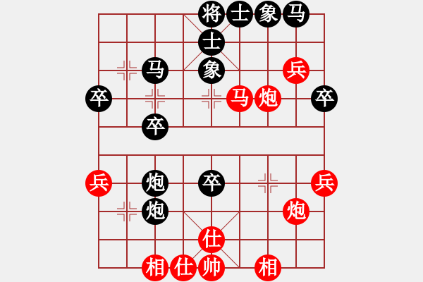 象棋棋譜圖片：C00一馬當(dāng)先，功虧一簣 - 步數(shù)：40 