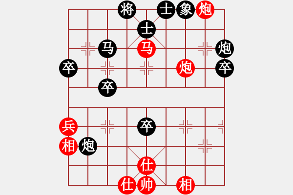 象棋棋譜圖片：C00一馬當(dāng)先，功虧一簣 - 步數(shù)：50 