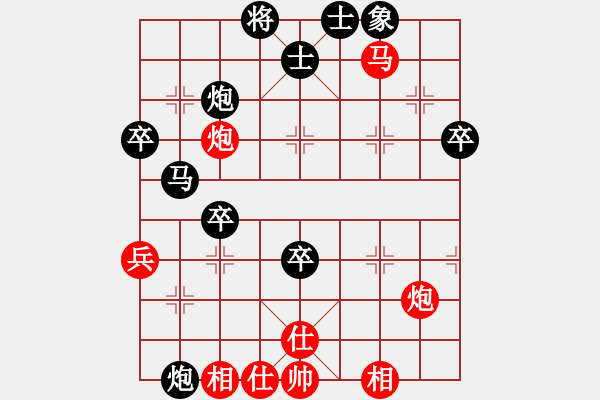 象棋棋譜圖片：C00一馬當(dāng)先，功虧一簣 - 步數(shù)：60 