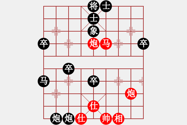 象棋棋譜圖片：C00一馬當(dāng)先，功虧一簣 - 步數(shù)：70 