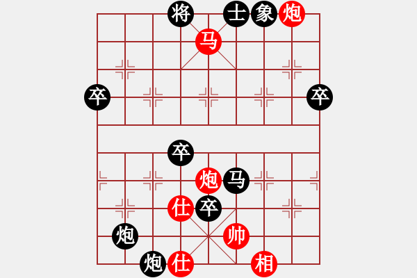 象棋棋譜圖片：C00一馬當(dāng)先，功虧一簣 - 步數(shù)：90 