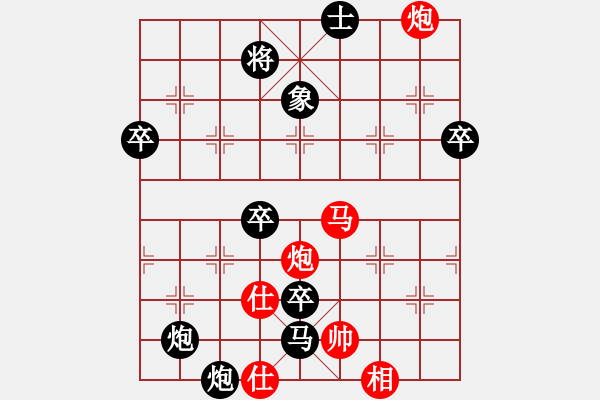 象棋棋譜圖片：C00一馬當(dāng)先，功虧一簣 - 步數(shù)：96 