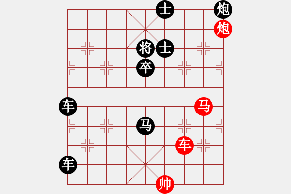 象棋棋譜圖片：【中國象棋排局欣賞】赤壁火旺yanyun. - 步數(shù)：60 