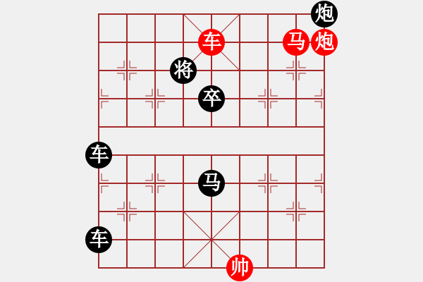 象棋棋譜圖片：【中國象棋排局欣賞】赤壁火旺yanyun. - 步數(shù)：80 