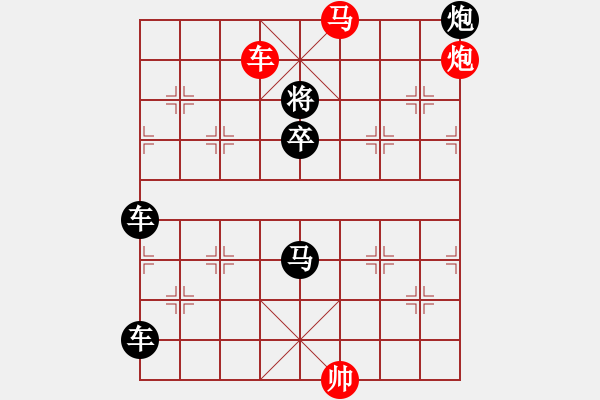 象棋棋譜圖片：【中國象棋排局欣賞】赤壁火旺yanyun. - 步數(shù)：83 