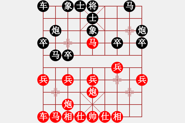 象棋棋譜圖片：feir h 127 - 步數(shù)：19 