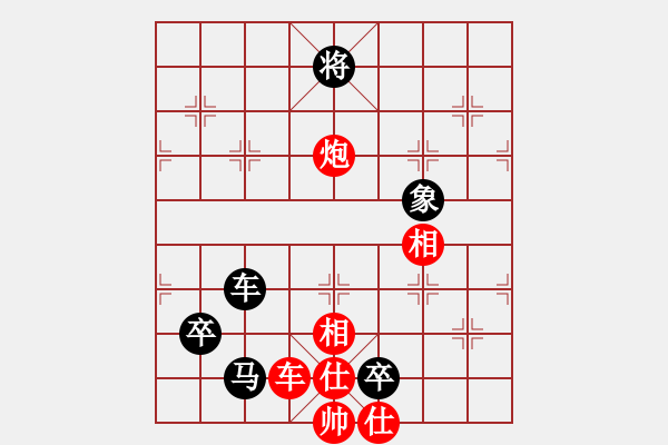 象棋棋譜圖片：空想(3段)-負(fù)-風(fēng)云再起啊(4段) 中炮過河車互進(jìn)七兵對屏風(fēng)馬平炮兌車 紅仕角炮對黑退邊炮 - 步數(shù)：100 