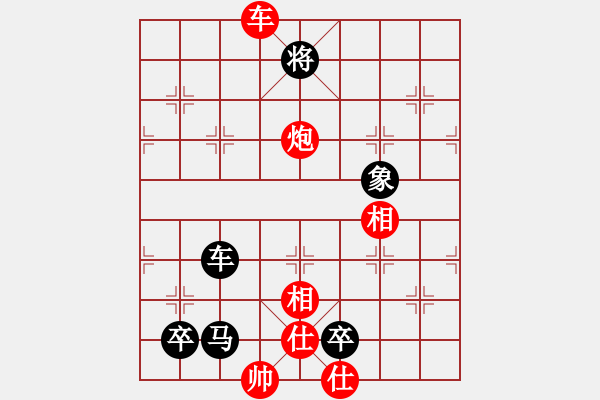 象棋棋譜圖片：空想(3段)-負(fù)-風(fēng)云再起啊(4段) 中炮過河車互進(jìn)七兵對屏風(fēng)馬平炮兌車 紅仕角炮對黑退邊炮 - 步數(shù)：110 