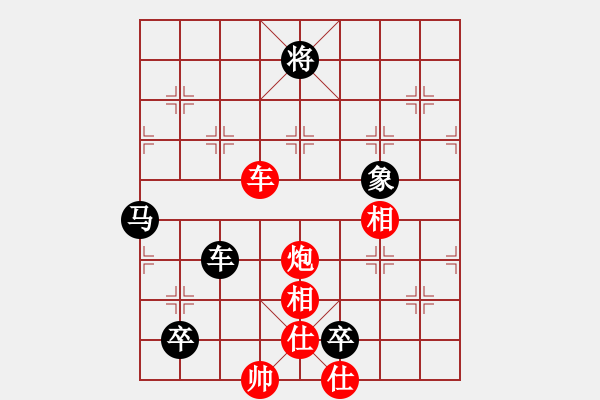 象棋棋譜圖片：空想(3段)-負(fù)-風(fēng)云再起啊(4段) 中炮過河車互進(jìn)七兵對屏風(fēng)馬平炮兌車 紅仕角炮對黑退邊炮 - 步數(shù)：120 