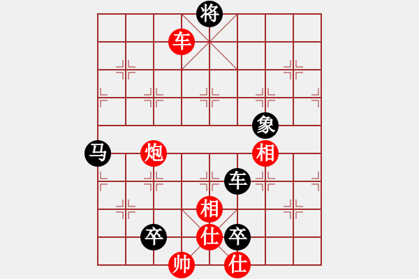 象棋棋譜圖片：空想(3段)-負(fù)-風(fēng)云再起啊(4段) 中炮過河車互進(jìn)七兵對屏風(fēng)馬平炮兌車 紅仕角炮對黑退邊炮 - 步數(shù)：130 